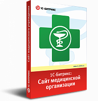 1С-Битрикс: Сайт медицинской организации